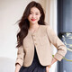 簡(jiǎn)蜓小香風(fēng)外套女2026春秋新款小個(gè)子氣質(zhì)短款西裝上衣韓版洋氣小西服 米杏色外套 2XL 【建議120-129斤】