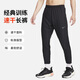 耐克（NIKE）男運動(dòng)褲 春秋梭織束腳休閑褲 九分褲 FQ4781-010 黑 XL
