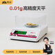 香山電子天平秤0.01g 高精度電子秤克稱(chēng)分析天平黃金珠寶秤  0.01g配防風(fēng)罩砝碼（請校準后再使用）