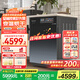 町渥10公斤滾筒全自動(dòng)洗衣機洗烘一體機 智能投放 1.08高洗凈比 超薄全平嵌入式H6G 墨黑灰H6G
