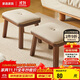 家逸實(shí)木小凳子家用換鞋凳客廳小板凳辦公室腳踏矮凳兒童軟包沙發(fā)凳