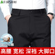 杉杉（FIRS）【含棉100%】爸爸褲子秋冬純棉高腰深襠中老年男士休閑褲寬松男褲
