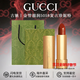 古馳（GUCCI）口紅禮盒套裝 gucci口紅唇膏套盒口紅 送女友老婆情人節禮物 古馳口紅金管滋潤505#復古珍妮特丨送禮盒