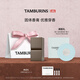 TAMBURINS固體香膏6.5g禮盒裝  【官方正品】送女生 女友 生日禮物 CHAMO