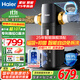 海爾（Haier）前置過(guò)濾器智能全自動(dòng)正反沖洗防爆大通量全屋家用凈水器凈水機前十名 星鉆全屋凈水