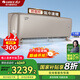 格力（GREE）空調 云佩【全域防直吹】1.5匹 新一級能效 變頻冷暖 小家wifi智控 凈菌自潔 壁掛式國家補貼20% 1.5匹 一級能效 適用15-20㎡