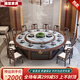 瑞簽 酒店電動(dòng)餐桌大圓桌新中式實(shí)木巖板火鍋桌子飯店會(huì )所包廂20人桌 更多尺寸請咨詢(xún)客服