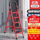 憶琳居梯子家用安全人字梯折疊伸縮多功能樓梯便捷扶梯加厚安全步梯紅五