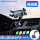 葉余手機車(chē)載支架車(chē)內出風(fēng)口專(zhuān)用汽車(chē)用支撐導航固定2025新款重力 升級六臂保護【手機通用】超穩 緊+360旋轉【基礎短臂】不擋出風(fēng)口