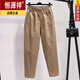 恒源祥2024新款純棉蘿卜哈倫褲女寬松休閑九分褲春夏闊腿長(cháng)褲高腰褲 卡其色 2XL 建議131-145斤