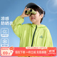 左西男童防曬衣服戶(hù)外兒童夏季防曬服薄外套2025新款皮膚衣 綠色 160