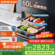 蘇泊爾（SUPOR）[家電國家補貼至高15%]家用嵌入式蒸烤燉炸一體機60L大容量APP智控NTC精準控溫ZKQD60-Q-DY65