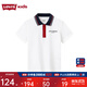 Levi's【商場(chǎng)同款】李維斯兒童童裝Polo衫2025新款中大童男童短袖 明亮白 140 /68 【建議身高128-140cm】
