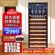 維諾卡夫（Vinocave）紅酒柜恒溫酒柜可嵌入式風(fēng)冷無(wú)霜超大容量客廳家用葡萄酒掛杯架冰吧 JC-355A 128支裝