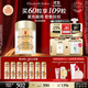 伊麗莎白雅頓眼膠眼部精華液10.5ml約60粒淡化細(xì)紋神經(jīng)酰胺眼霜生日禮物