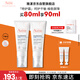 雅漾（Avene）【樊振東同款】專(zhuān)研舒緩保濕霜40ml*2補(bǔ)水敏肌特護(hù)乳液面霜男女
