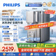 飛利浦（PHILIPS）凈水器家用 冰境D1 冷熱臺式直飲機免安裝凈飲機礦化冰水升級款A(yù)DD6876【國家補貼】 
