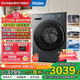 海爾（Haier）云溪4.0 滾筒洗衣機全自動(dòng)帶烘干洗烘一體機10公斤家用 直驅精華洗 國家補貼 XQG100-HBD37L