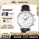 天梭（TISSOT）【官方授權店】俊雅系列男表簡約時尚石英表男士瑞士手表 送男友 白盤皮帶T063.617.16.037.00