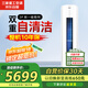 菱重三菱重工旗下3匹新一級能效30-46㎡省電變頻冷暖空調柜機KFR-72LW/LZBSDB