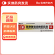[摩亦齊]咪康唑氯倍他索乳膏 20mg:0.5mg*10g 20盒裝 26年2月過(guò)期