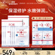 寵愛(ài)之名（For Beloved One） 光之鑰生物纖維面膜潤白保濕組合 光之鑰3片+玻尿酸3片