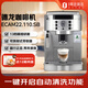 德龍 （Delonghi）咖啡機 意式全自動(dòng)咖啡機歐洲原裝進(jìn)口奶泡系統 ECAM22.110.SB 1號會(huì )員店