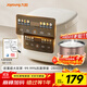 九陽(yáng)（Joyoung）5升家用大容量4~5人微壓電飯煲電飯鍋28分鐘冷水快飯前置彩屏9大功能菜單大火力熬煮F-50FZ515