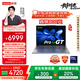 聯(lián)想筆記本電腦小新Pro14GT AI元啟輕薄本2025 2代酷睿Ultra5 32G 1T 2.8K高刷OLED【國家補貼20%】