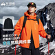 拓路者【明星同款】青鳥(niǎo)沖鋒衣三合一男士秋冬季抓絨夾克戶(hù)外防水外套