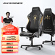 DXRACER 漂移系列 迪銳克斯人體工學(xué)電競椅子電腦椅游戲辦公家用 啟程 /皮革 鋁合金腳