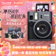 FUJIFILM 一次成像相機 instax mini41一世風(fēng)靡之摩登風(fēng)華禮盒 內含3英寸相紙10張 mini41組合【共30張相紙+保護殼+鏡頭蓋】 官方標配