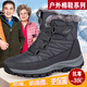 足力健大師老人鞋女冬季雪地靴防水防滑加絨加厚爸媽鞋零下戶(hù)外高幫棉鞋男 5963深灰男款 42