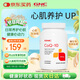 GNC健安喜輔酶q10膠囊100mg120粒 心腦血管備孕老人進(jìn)口原裝