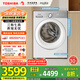 東芝（TOSHIBA）滾筒洗衣機全自動(dòng)家用 玉兔2.0高奢版DG-10T183BW 純平全嵌10公斤大容量 以舊換新家電國家補貼20%