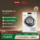 美諾（Miele）【小金剛】烘干機干衣機防敏感程序歐洲進(jìn)口全自動(dòng)家用大容量10公斤TCH791WP C 國家補貼