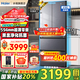海爾（Haier）冰箱416升法式多門四開門594mm超薄零嵌入式小戶型70cm寬一級(jí)能效黑金凈化風(fēng)冷無霜國家補(bǔ)貼20% 594mm超薄零嵌入式+母嬰三檔變溫+黑金凈化