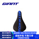 捷安特（GIANT）PROTECT硅膠座墊套柔軟舒適山地車(chē)公路車(chē)坐墊套雙尺寸可選 黑藍寬版