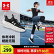 安德瑪（Under Armour）秋冬兒童防滑束帶跑步鞋男女大童網(wǎng)面透氣舒適耐磨運動(dòng)鞋2511106