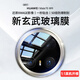 適用pro十+新款70por相機殼蓋圈全包huawei 1套裝[全透明]玄武昆侖鏡頭膜 華為 Mate 70