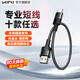 KiNi0.2米數據線(xiàn)充電線(xiàn)PD60W30W快充線(xiàn)USB-C口雙Type-C閃充充電寶短線(xiàn)白黑色適用安卓蘋(píng)果17小米華為 0.2米Type-C線(xiàn)/黑色【22.5W】