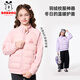巴布豆兒童羽絨服內膽冬季新款男童拼接內搭女童輕薄90絨保暖 粉 150