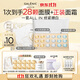 科蘭黎（GALENIC）奇能三珠禮盒  涂抹面膜護膚品 美白煥亮去黃 生日禮物