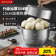美廚（maxcook）蒸鍋 304不銹鋼30cm二層蒸鍋 加厚復底湯鍋 燃氣電磁爐通用MCZ781