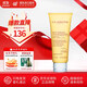 嬌韻詩（CLARINS）舒柔泡沫潔面乳125ml 洗面奶棉花籽氨基酸溫和保濕毛孔生日禮物 【中性肌】舒柔潔面乳125ml