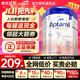 愛(ài)他美（Aptamil）德國白金版德愛(ài)白金版1pre段嬰幼兒HMO奶粉 【每罐返大額紅包】1段6罐27.3月