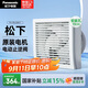 松下（Panasonic）排氣扇廚房排風(fēng)扇衛生間換氣扇玻璃窗式浴室強力抽風(fēng)機FV-RV20H1