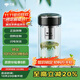 萬(wàn)象（WANXIANG）雙層弧形玻璃杯男女士V270帶濾網(wǎng)水杯橄欖色360ml便攜車載泡茶杯
