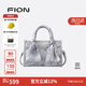 菲安妮（FION）浮光魚(yú)影特包包女通勤手提包單肩斜挎包2025新款生日禮物