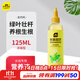 史丹利水培植物營(yíng)養液富貴竹專(zhuān)用郁金香水仙花室內盆栽通用型肥料125ml